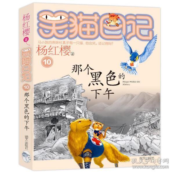 豆娃勇士2