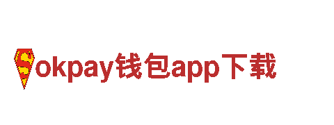 专业创意行销公司okpay钱包app下载，助您实现品牌梦想